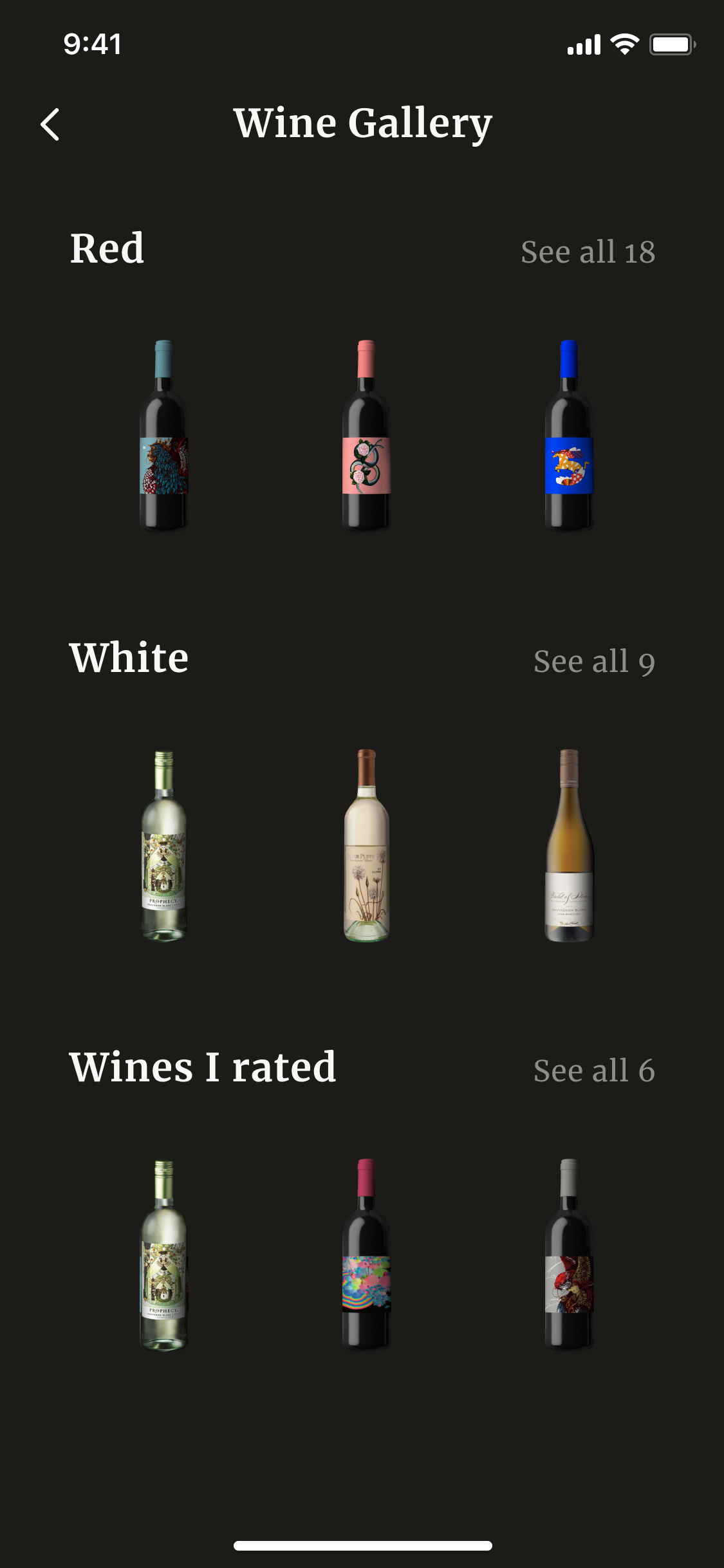 2 wine gallery