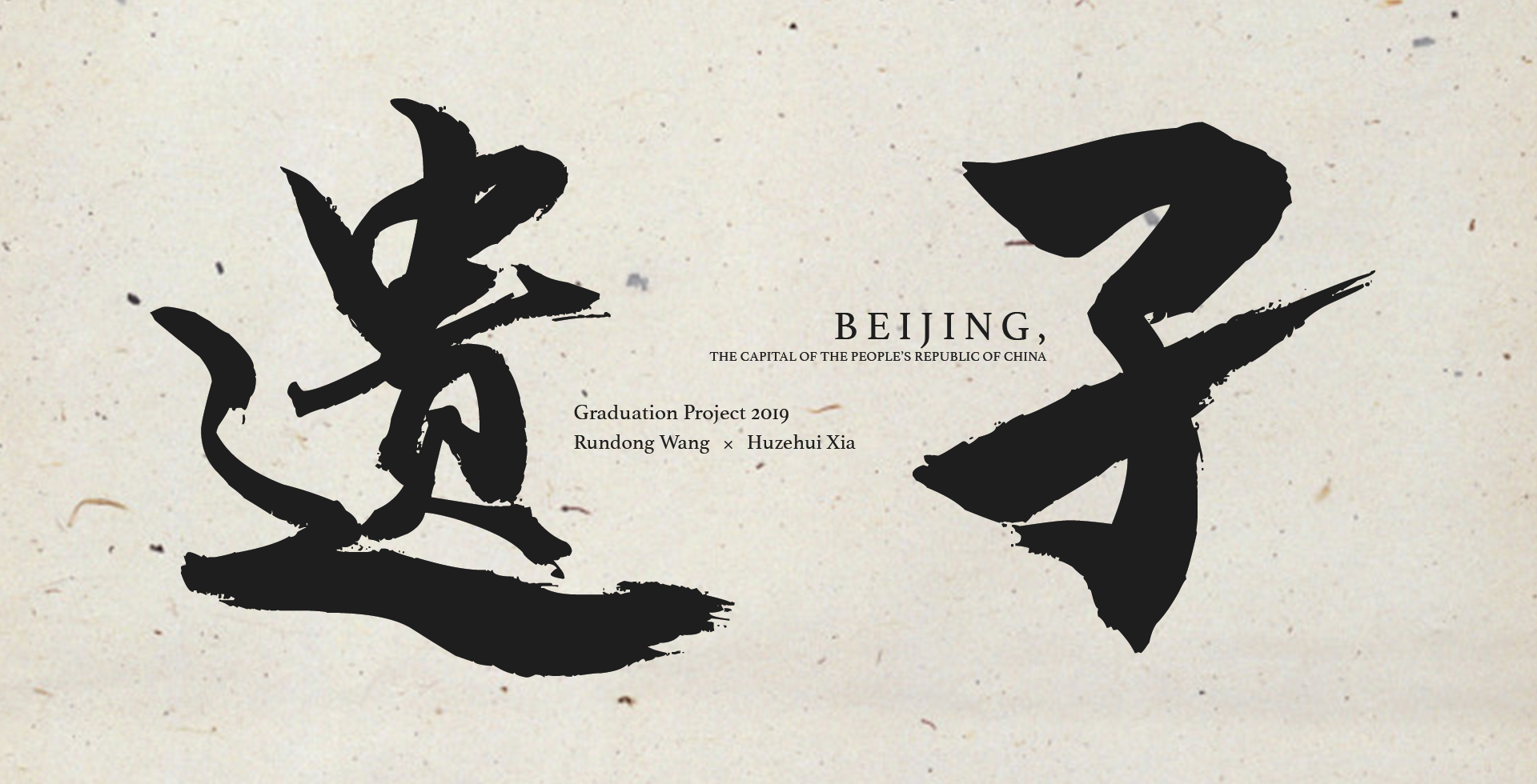 RELICT - Rundong Wang & Huzehui Xia
